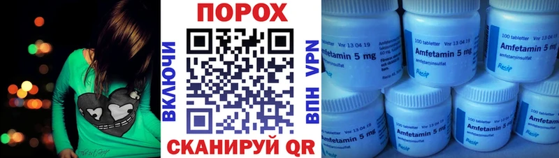 АМФ Premium  площадка как зайти  Салехард 