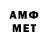 МЕТАДОН VHQ MyJozhik7