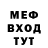 Метадон белоснежный EGO_TER 228