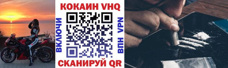 COCAIN 97%  Салехард 