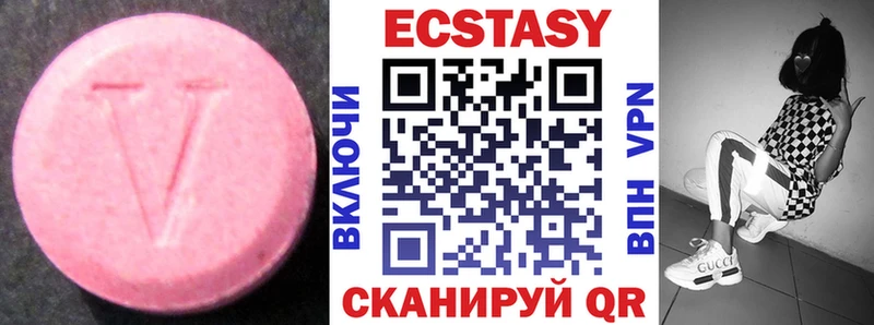 Ecstasy 280 MDMA Салехард