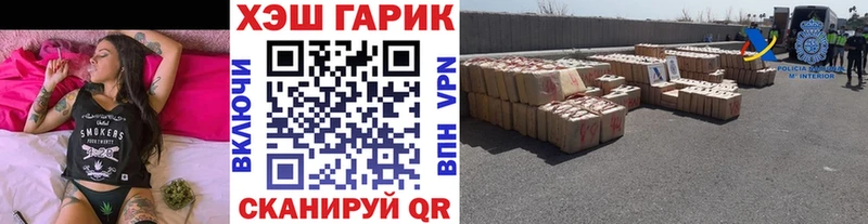 ГАШ Ice-O-Lator  Салехард 