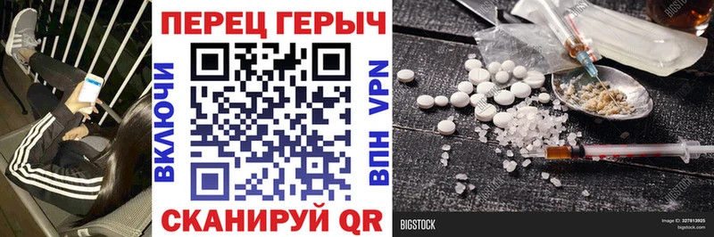 купить наркоту  Салехард  Героин Heroin 