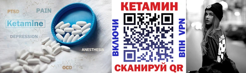 КЕТАМИН ketamine  хочу наркоту  Салехард 