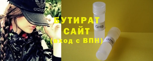 прущие грибы Алексин