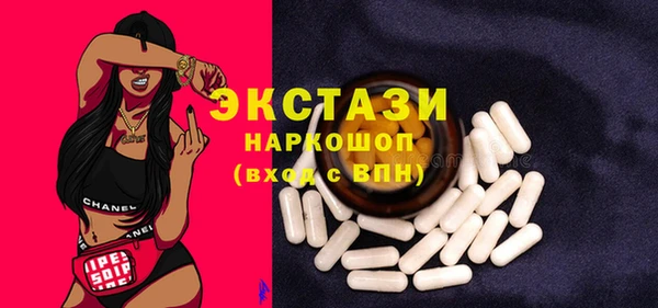 прущие грибы Алексин