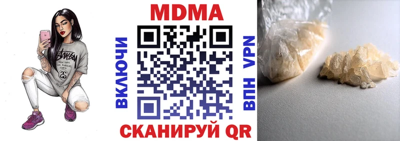 закладка  Салехард  МДМА Molly 