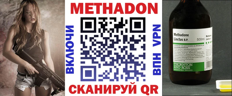 где найти Салехард MEGA зеркало Метадон methadone