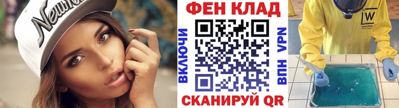 Первитин мет Салехард
