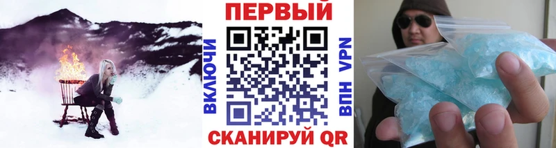 Первитин витя  где можно купить   Салехард 
