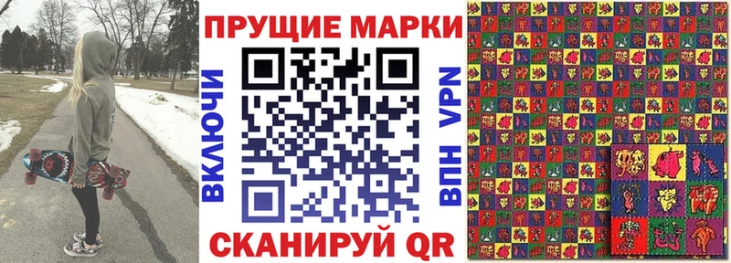 Марки NBOMe 1500мкг Салехард